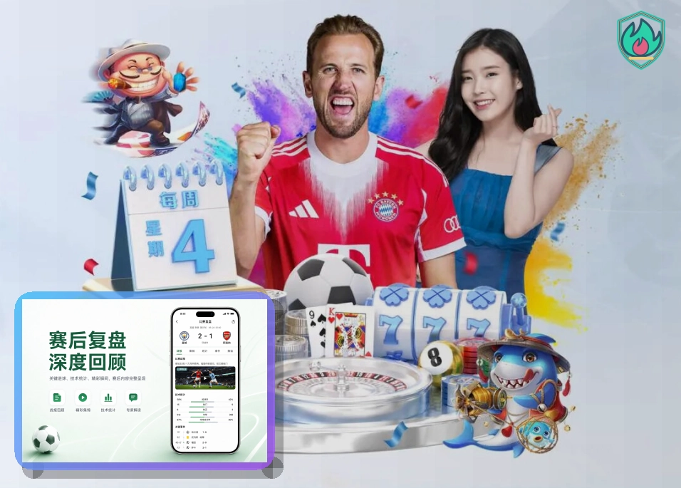 美加墨世界杯球迷观赛与交通路线指南图